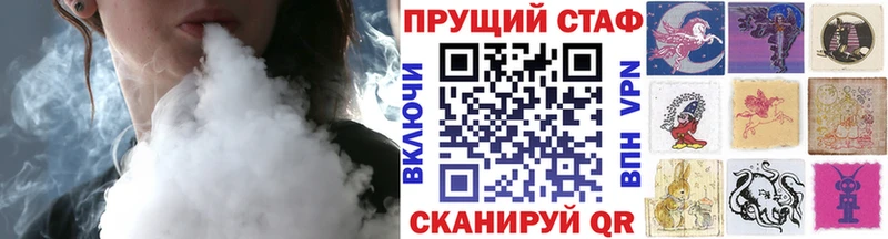 Продажа наркотиков Мамоново Cocaine APVP ГАШ Мефедрон