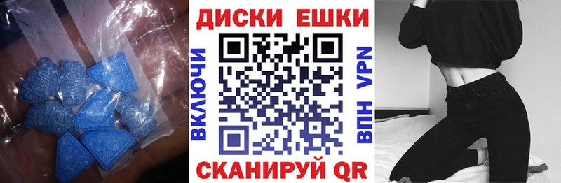 Ecstasy ешки  гидра ссылка  Мамоново 