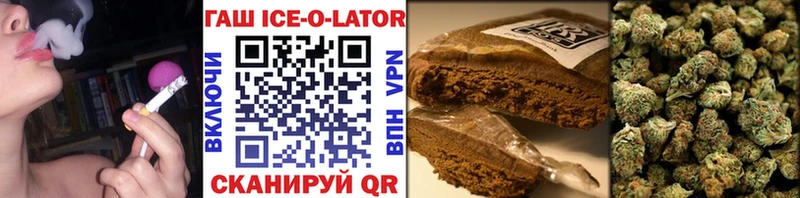 Гашиш хэш Мамоново