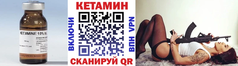 Кетамин VHQ маркетплейс какой сайт Мамоново