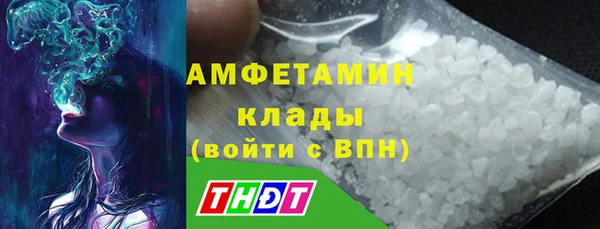кристаллы Аркадак