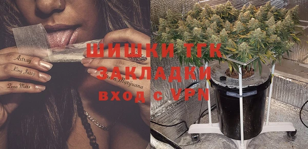 соль курить ск Армянск