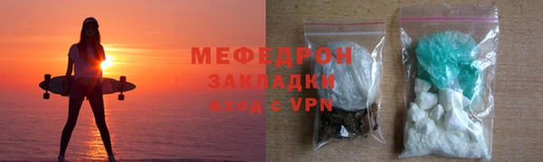 соль курить ск Армянск