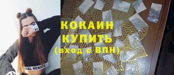 кокаин VHQ Горно-Алтайск