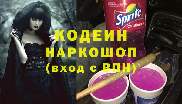 кристаллы Аркадак