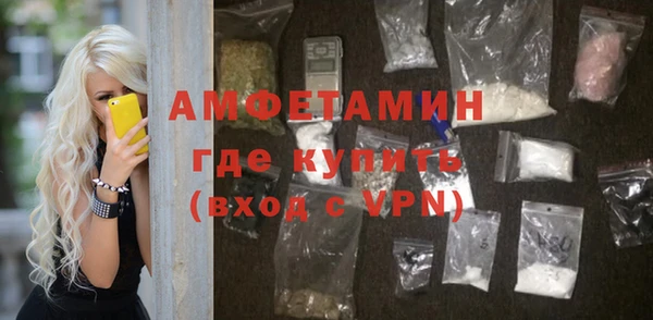 кристаллы Аркадак
