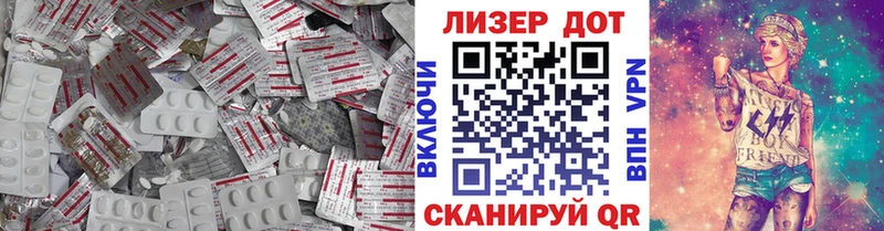 LSD-25 экстази ecstasy как найти наркотики Мамоново