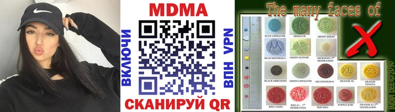 МДМА молли  купить   Мамоново 