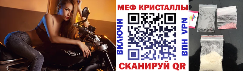 даркнет сайт  Мамоново  МЕФ mephedrone 
