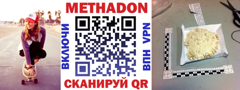 гидра ONION  Мамоново  МЕТАДОН VHQ 