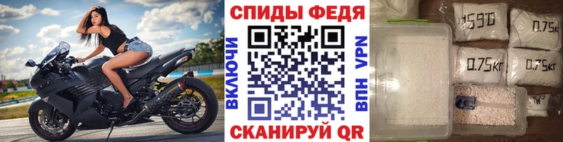 МЕТАМФЕТАМИН Декстрометамфетамин 99.9%  Мамоново 