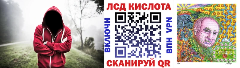 Марки N-bome 1500мкг где купить Мамоново